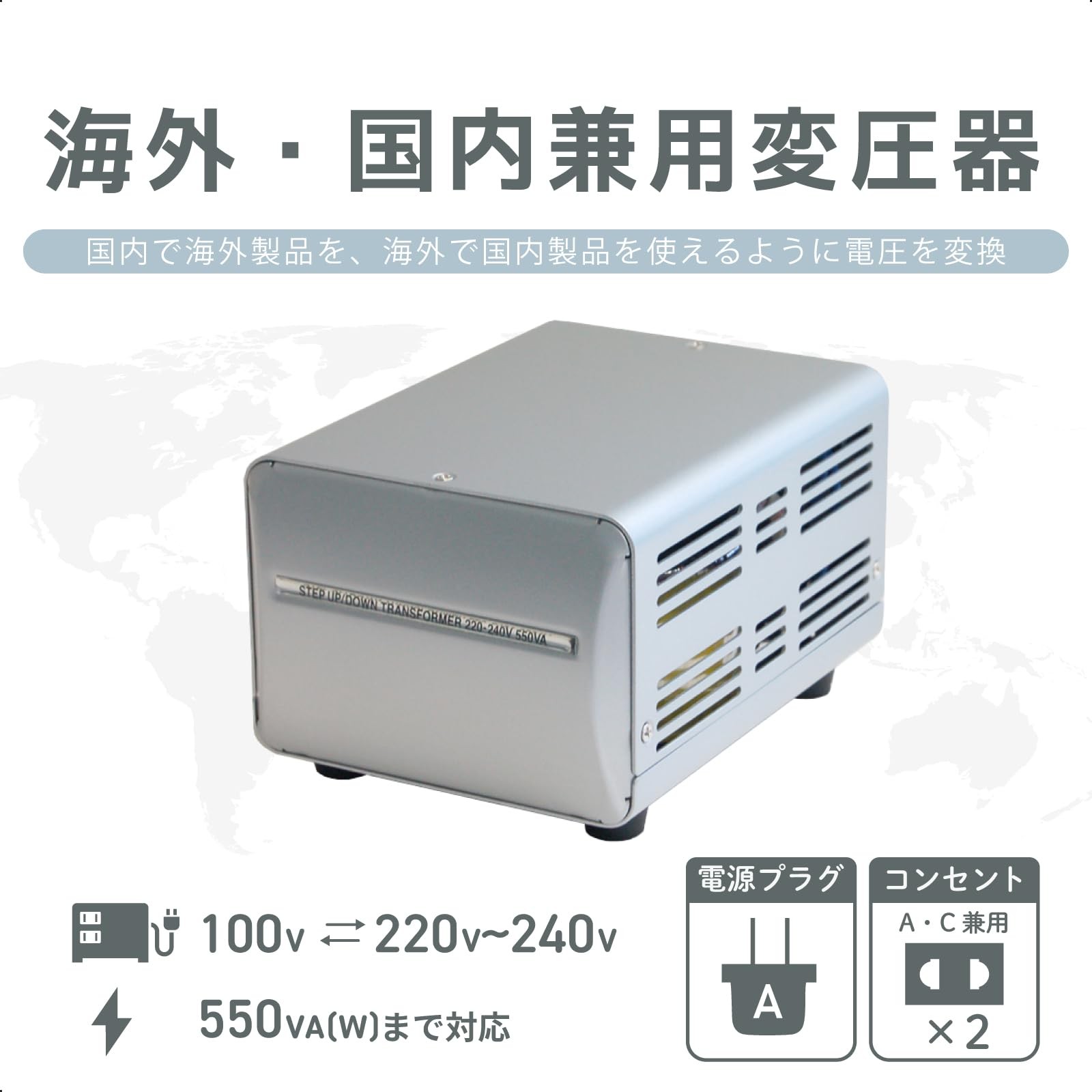 Kashimura NTI-27 Step Down Voltage Transformer Japan Plug 220-240V to 100V 550W