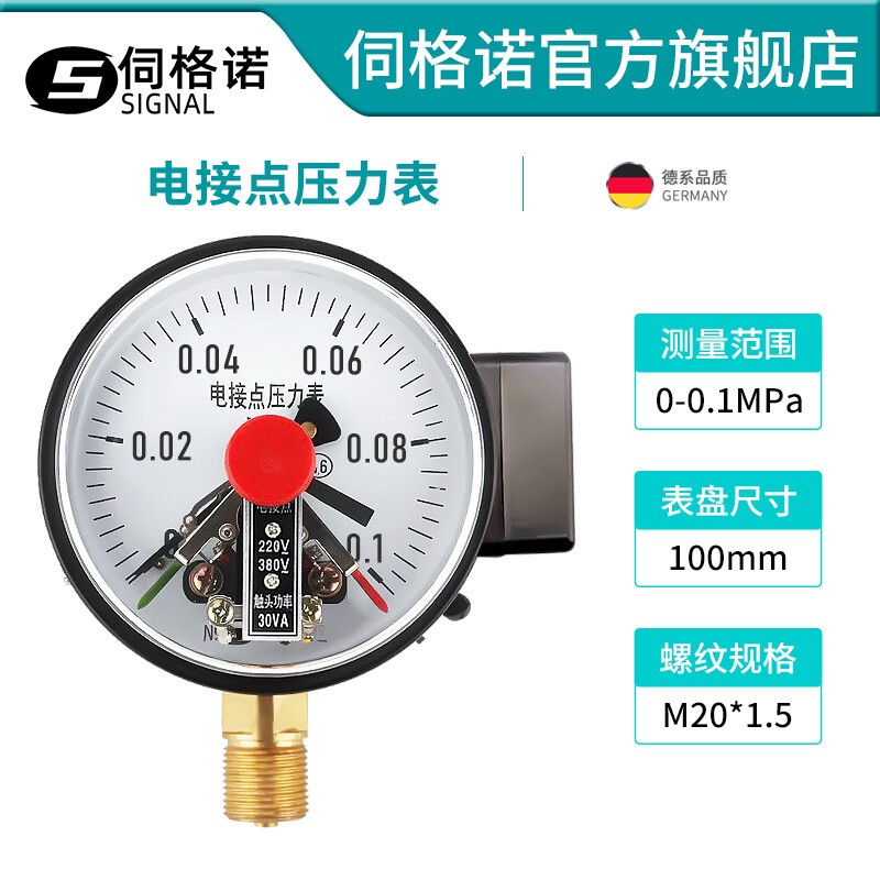 1PC Electric Contact Pressure Gauge YXC-100 Contact Pressure Switch