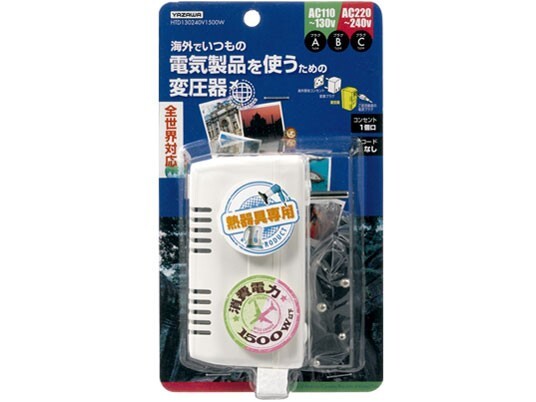 YAZAWA Step Down Transformer 110-130/220-240 to 100V 1500W HTD130240V1500W ALL
