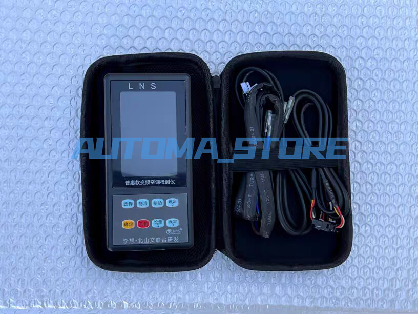 Multi-brand inverter air conditioner fault detector, nearly 20 brands supporting