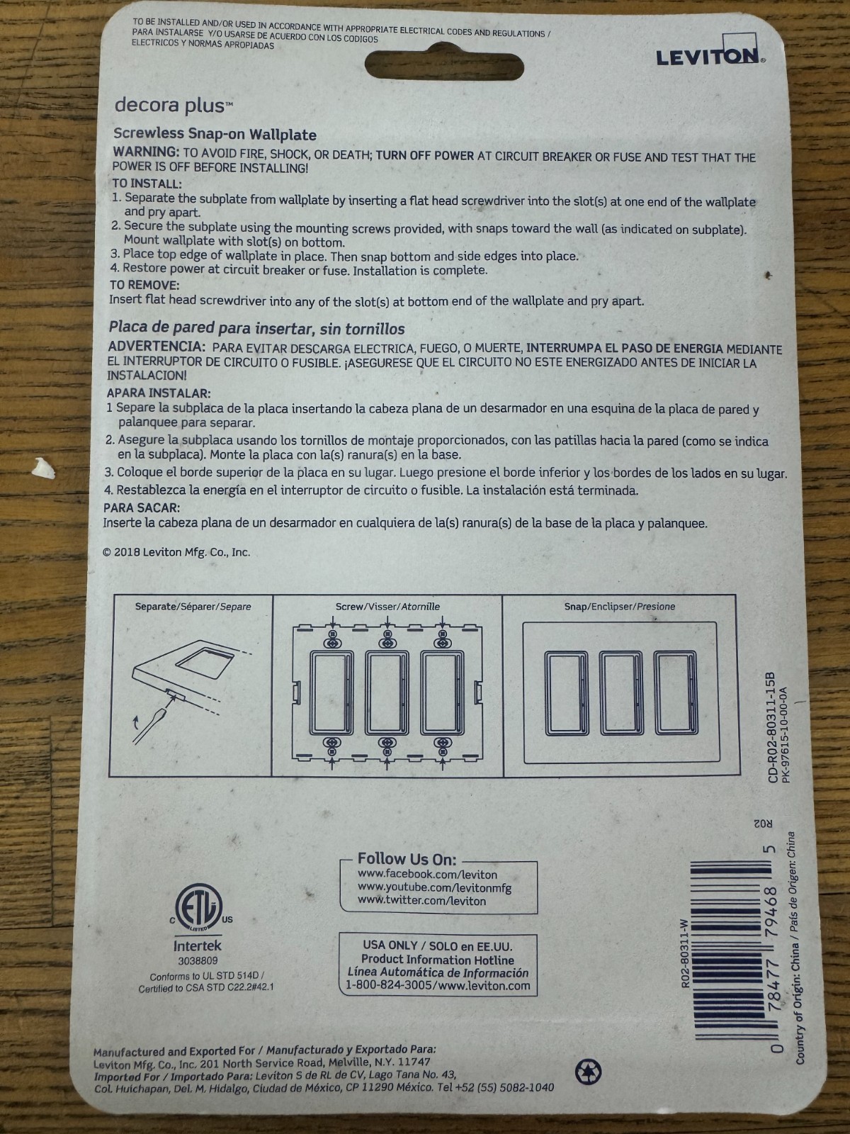 Lot of 5 Leviton Decora Plus Screwless 3-Gang Wall Plate White Plastic