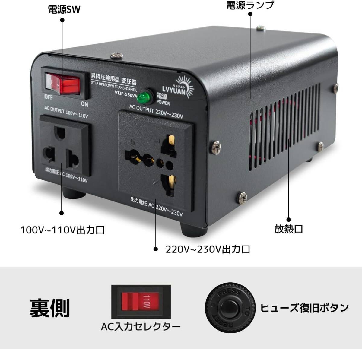 LVYUAN 550W 100V/110V-220V/240V Transformer Free Conversion Type