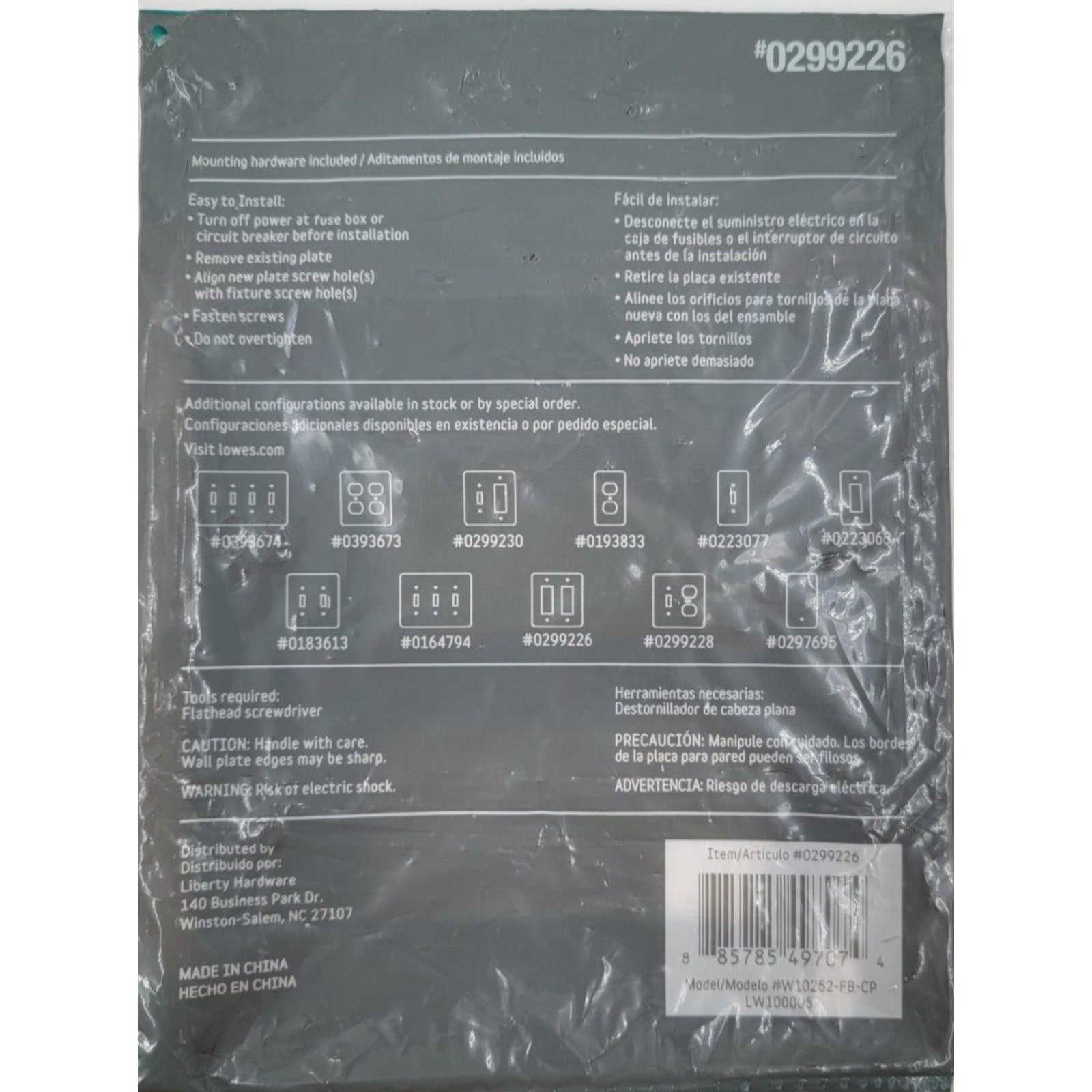 Style Selections Double Electrical Metal Wall Plate Matte Black Switch Lot of 5