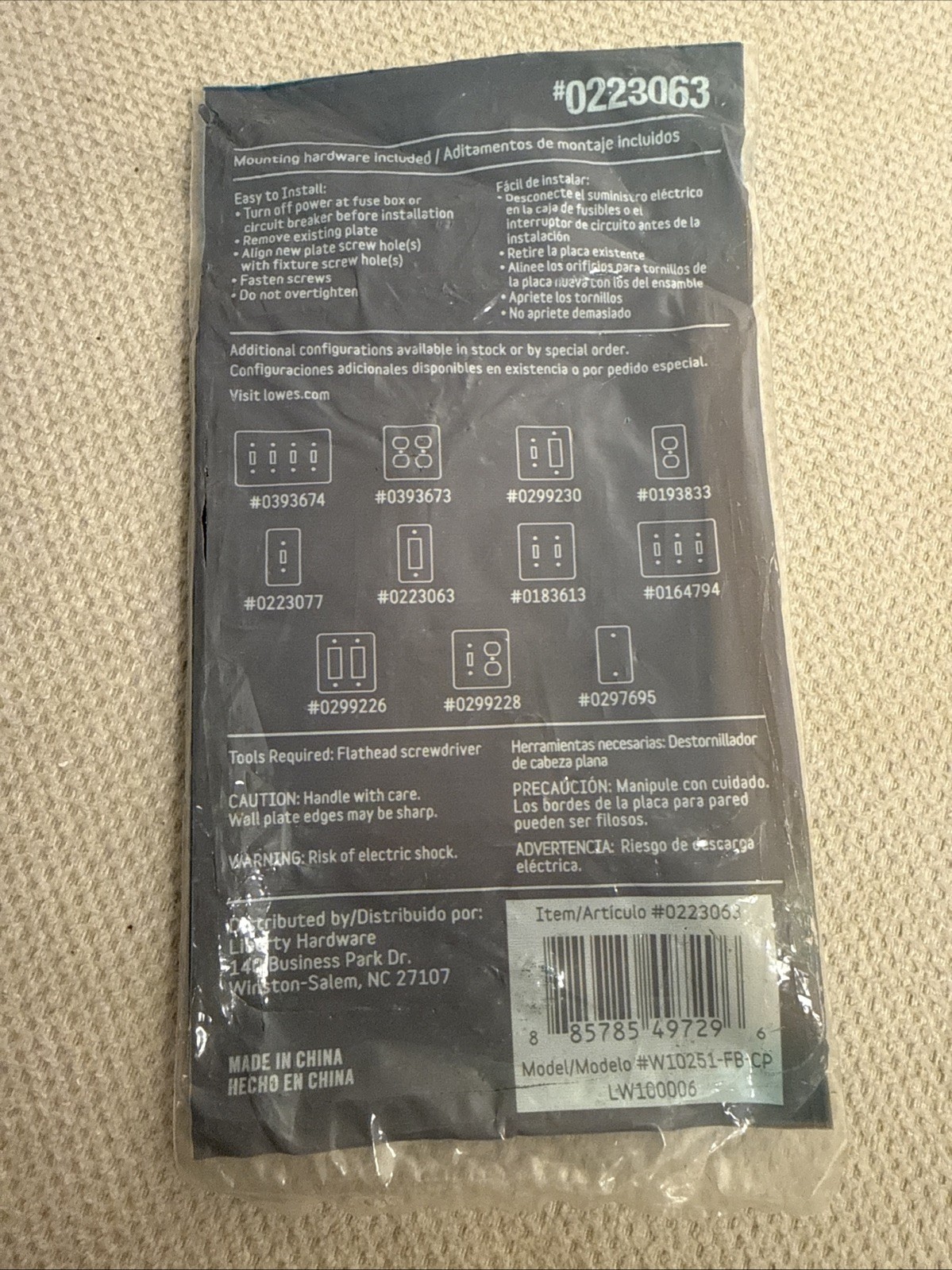 Stamped Round Flat Black Single GFCI Cover Plate Liberty Hardware W10251-FB-CP