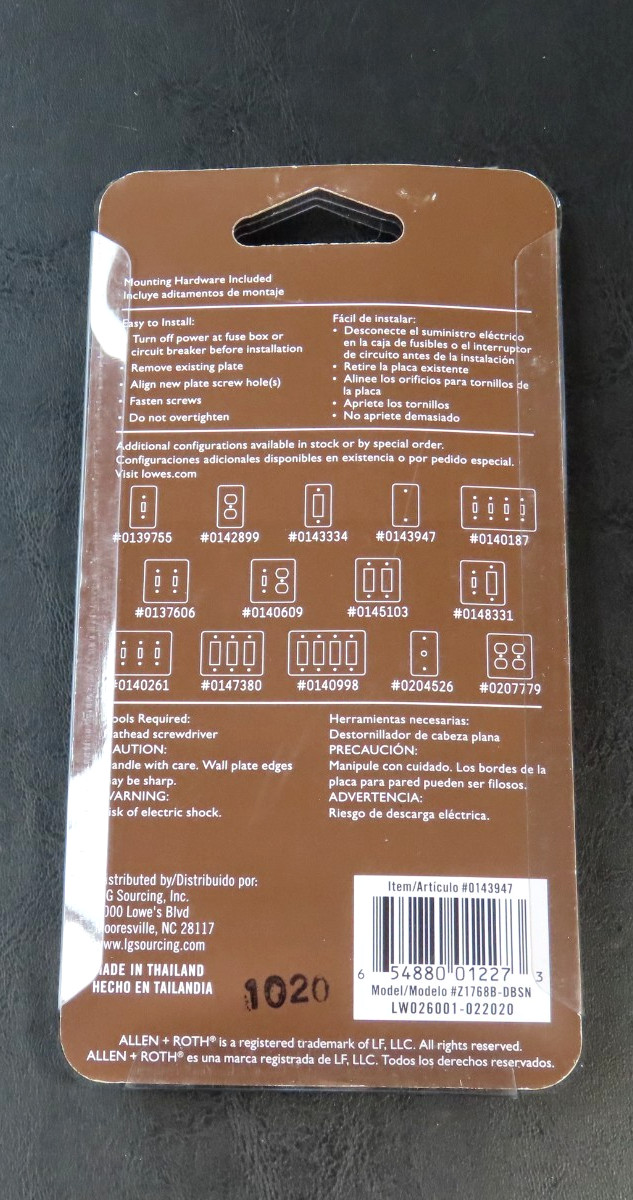 Allen Roth Satin Nickel Finish Blank Wall Plate #0143947