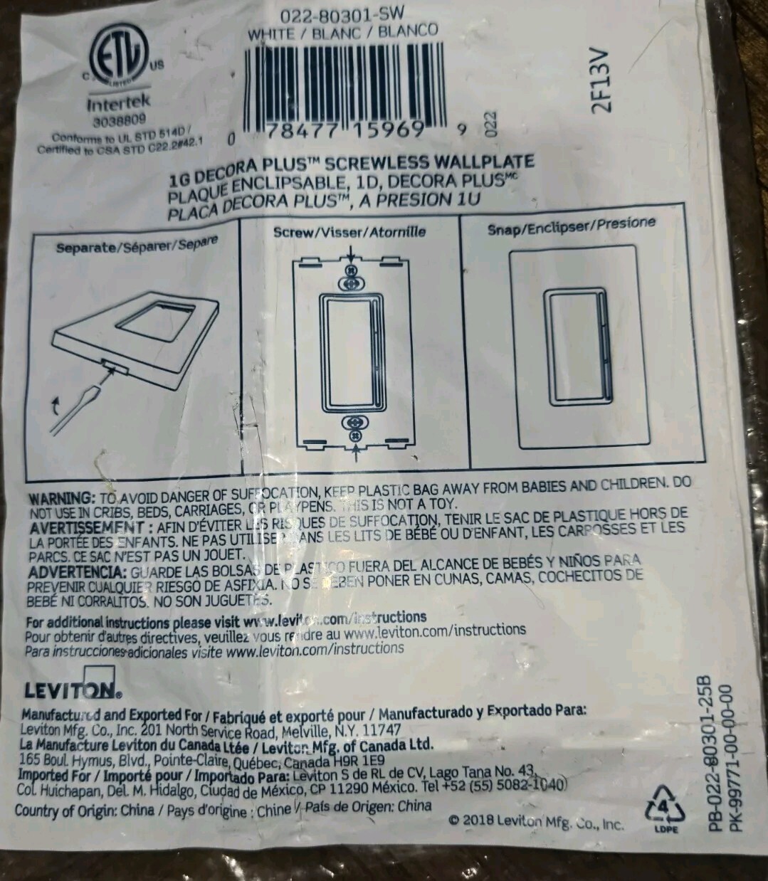 80301-W 80301-SW 1-Gang Decora Plus Wallplate Screwless Snap-On Mount, White