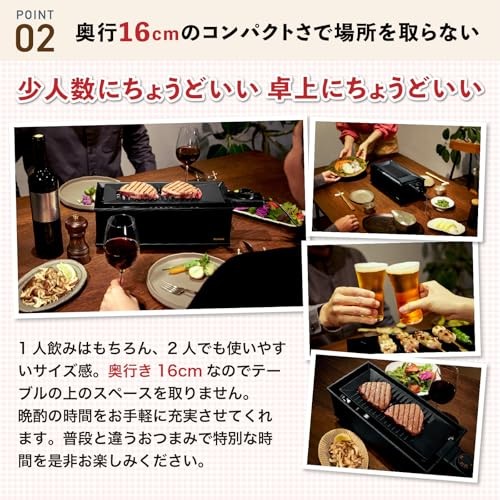 Peacock DINING Robata Electric Grill Compact Temperature-Controlled Tabletop Hot