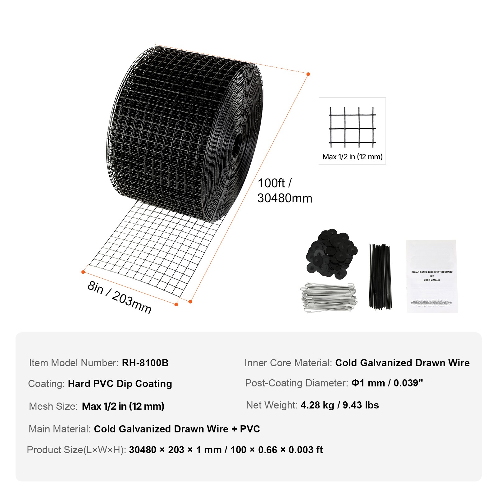 VEVOR 8in x 100ft Solar Panel Bird Guard Critter Guard Roll Kit 100pcs Fasteners