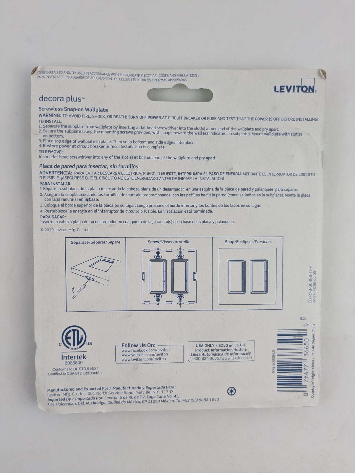 (2) Leviton 2-Gang Screwless Wallplate Decora Plus – Light Gray
