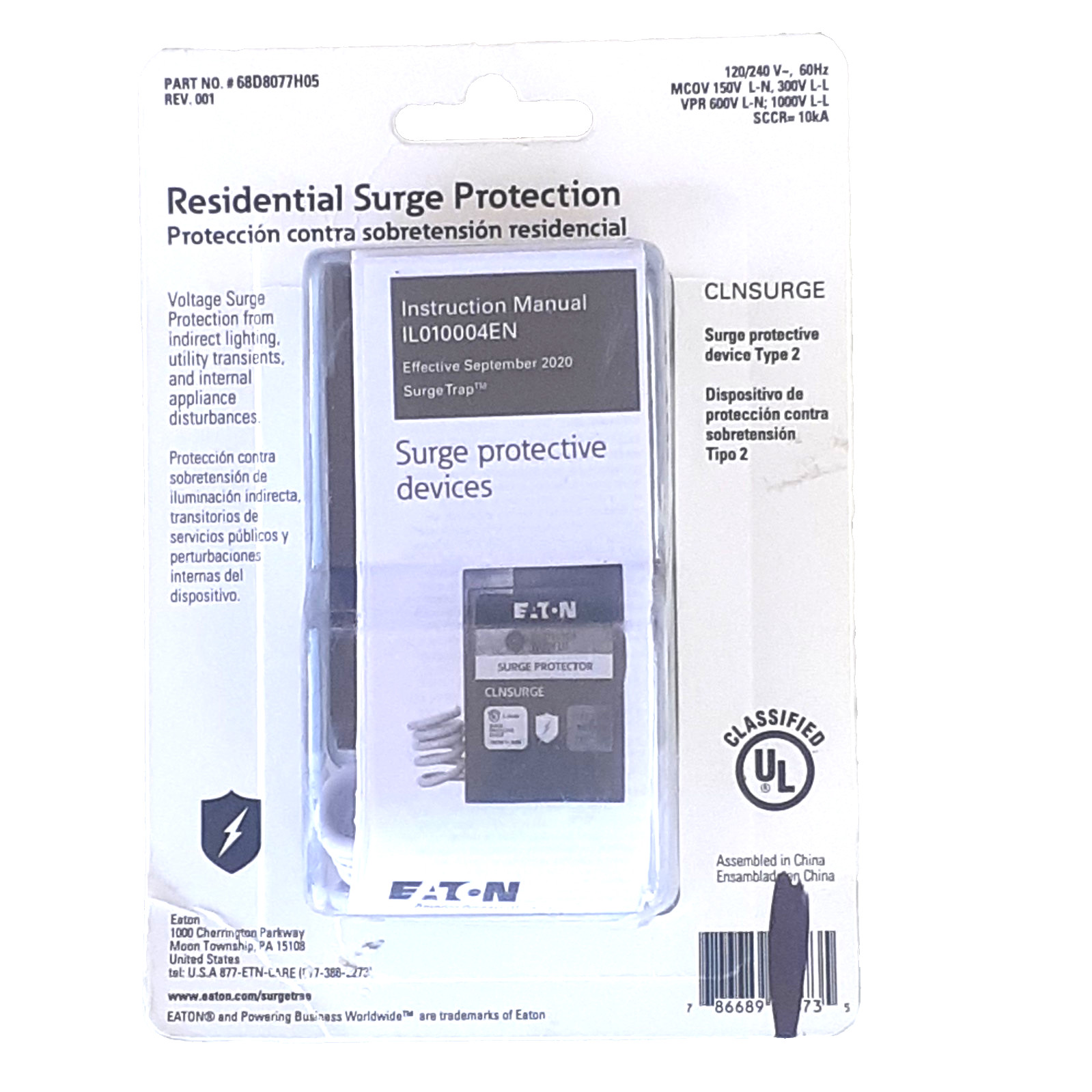 Eaton Residential Surge Protective Device Universal Fit CL CLNSURGE