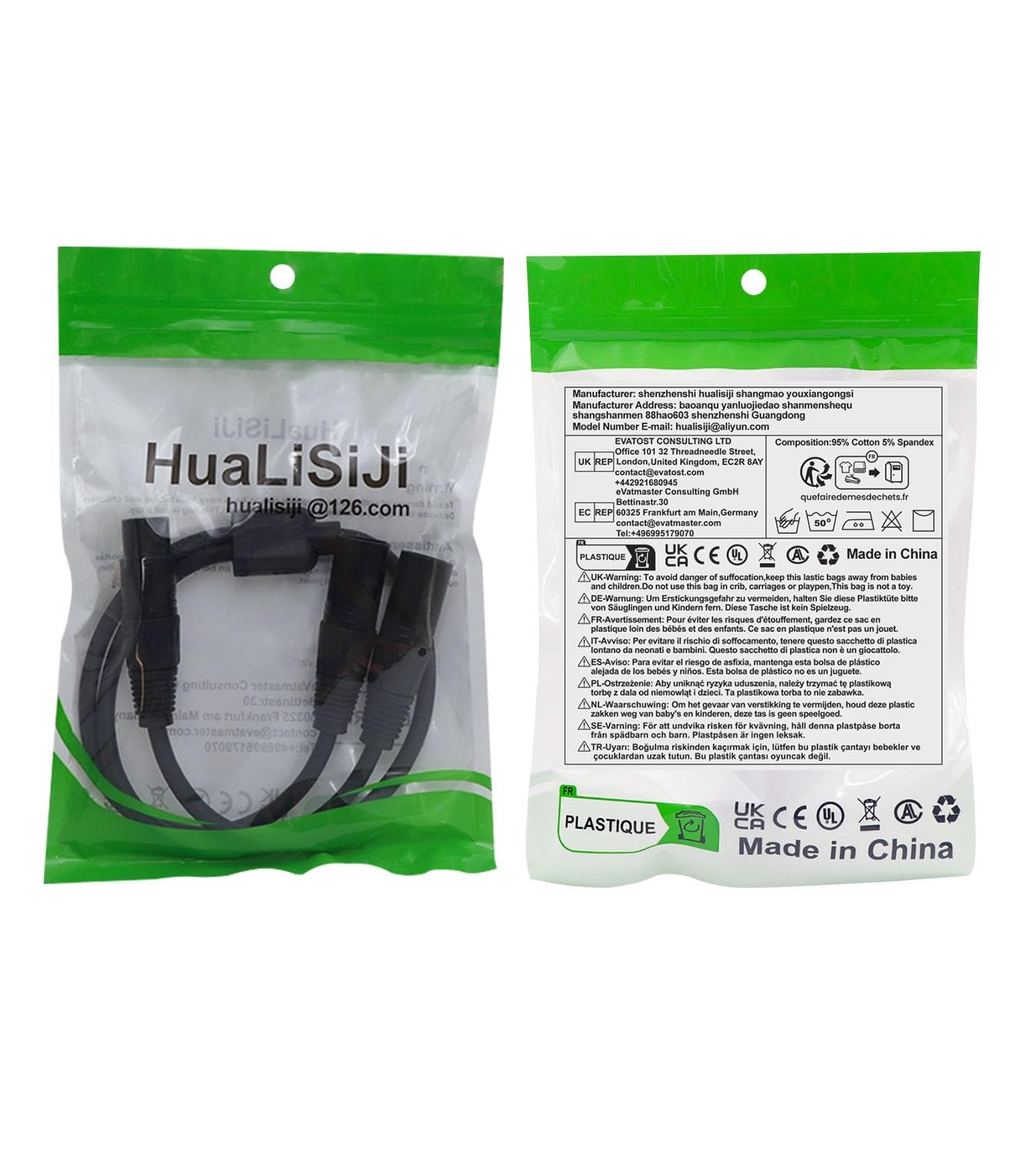 0.5m Extension Lead Single 13A 250V Power Cable 3 Prong 3x1mm 1 Female 2 Male