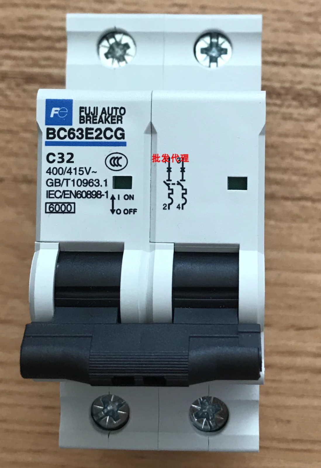 Fuji Electric Miniature Circuit Breaker MCB BC63E2CG-2P C32 32A