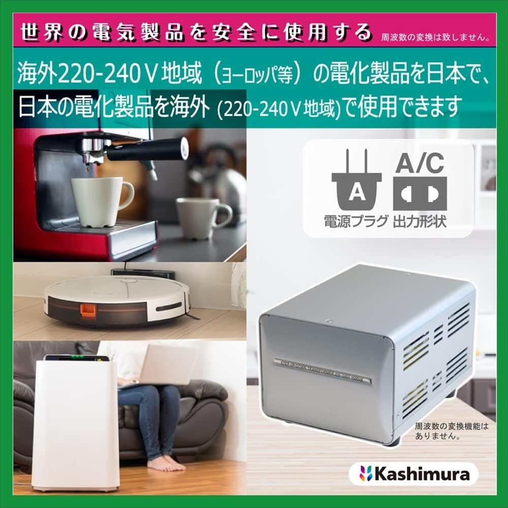 Kashimura Step Up and Down Voltage Converter Transformer 100V/220-240V 550W
