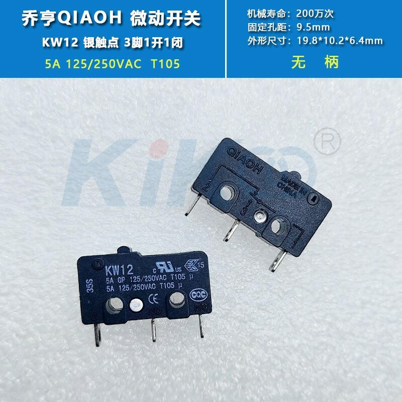 1PC KW12 QIAOH travel limit button micro switch 3 PINS SS-5GL 5A silver contact