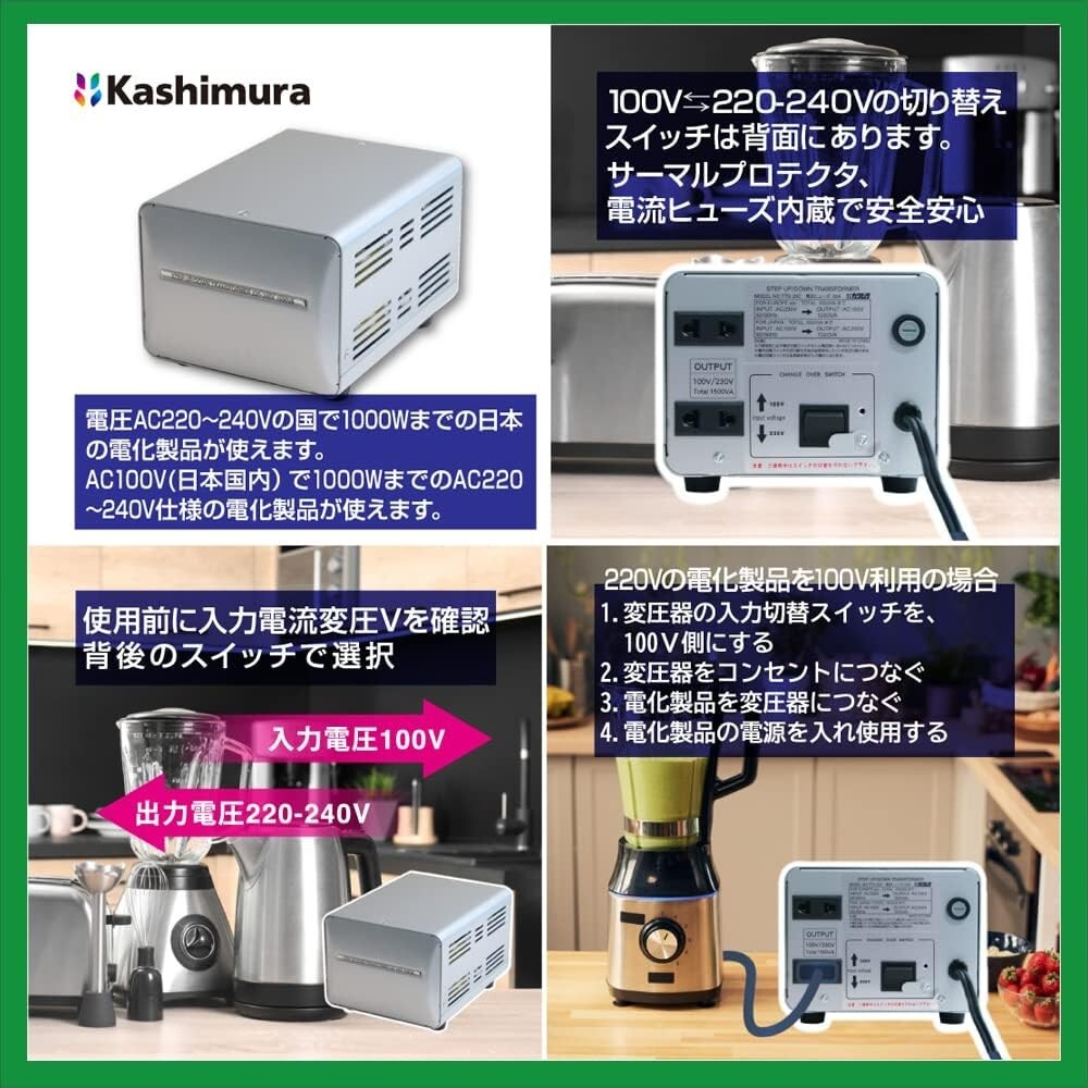 Kashimura Step Up and Down Voltage Converter Transformer 100V/220-240V 550W