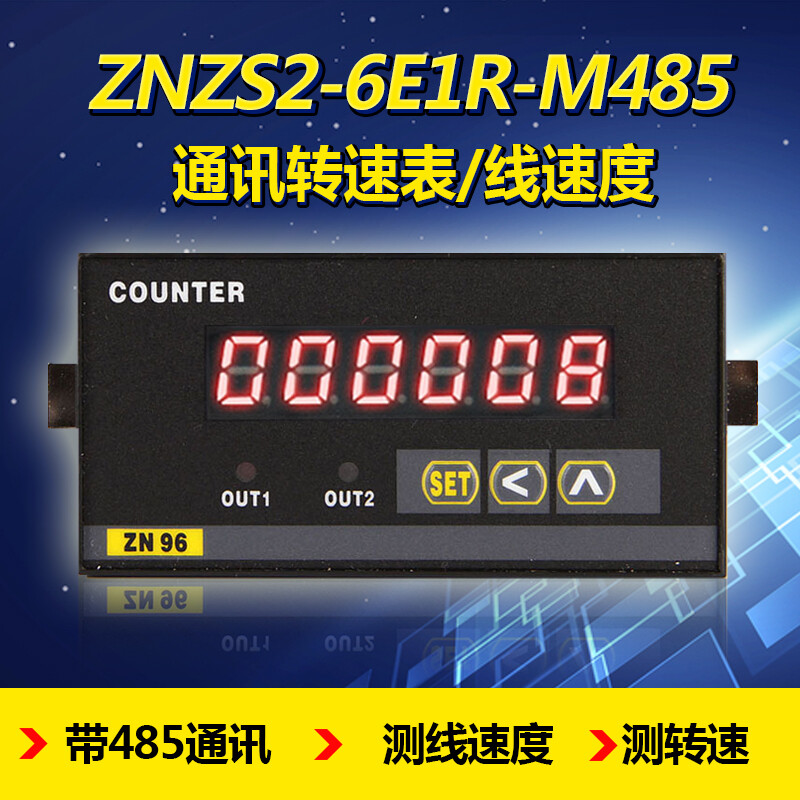 1pc ZNZS2-6E1R-M485 RS485 communication digital tachometer