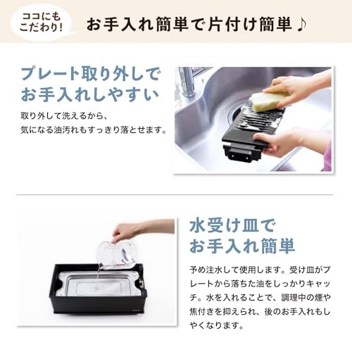 Peacock DINING Robata Electric Grill Compact Temperature-Controlled Tabletop Hot