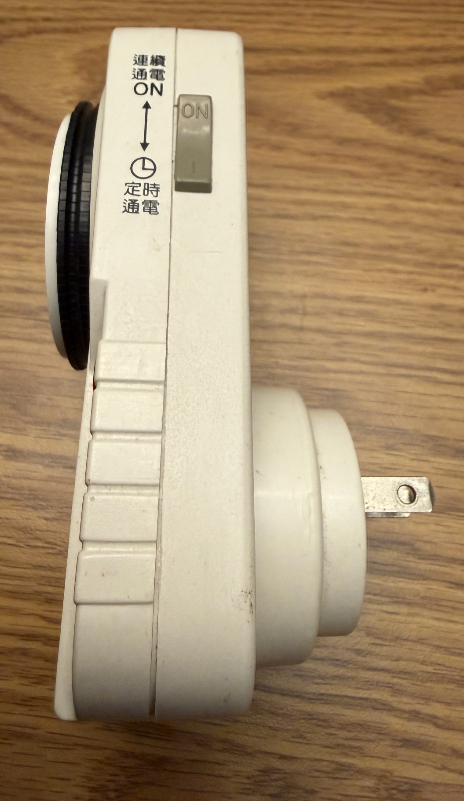 NDr. AV TM-206D 24 Hours Indoor Timer
