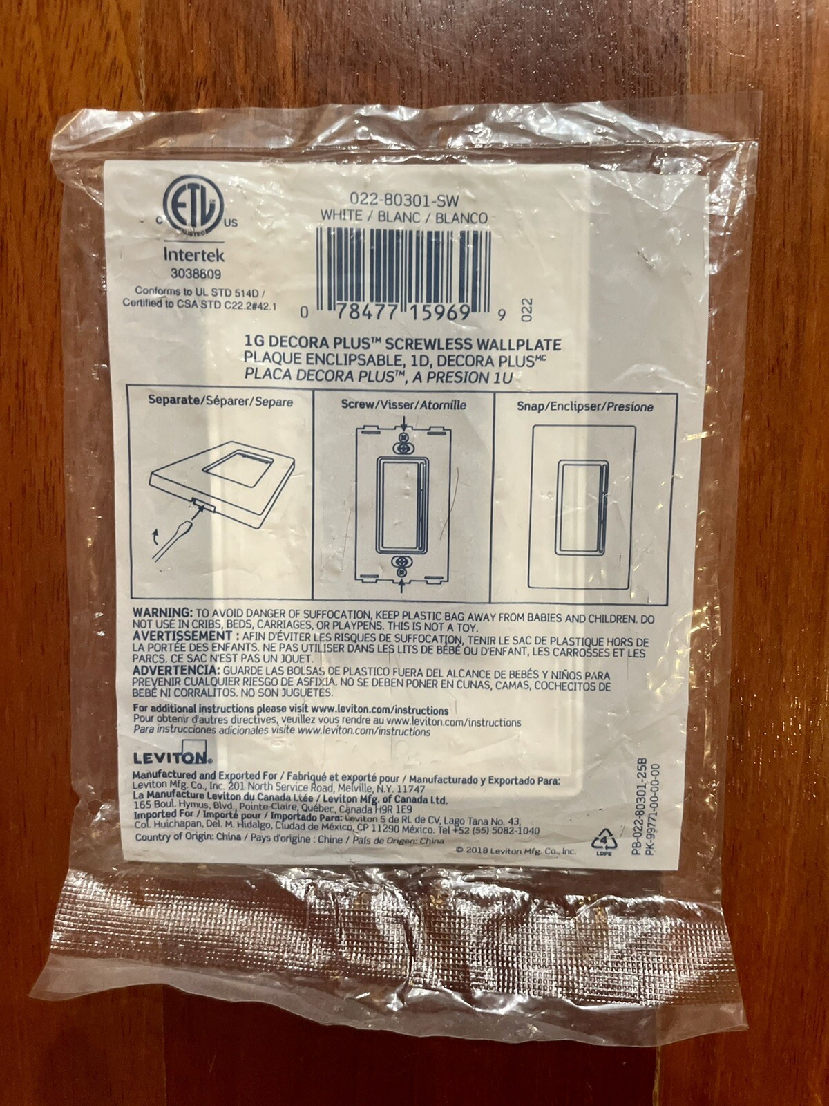 Leviton 1-Gang Decora Plus Screwless Wallplate (80301-SW)