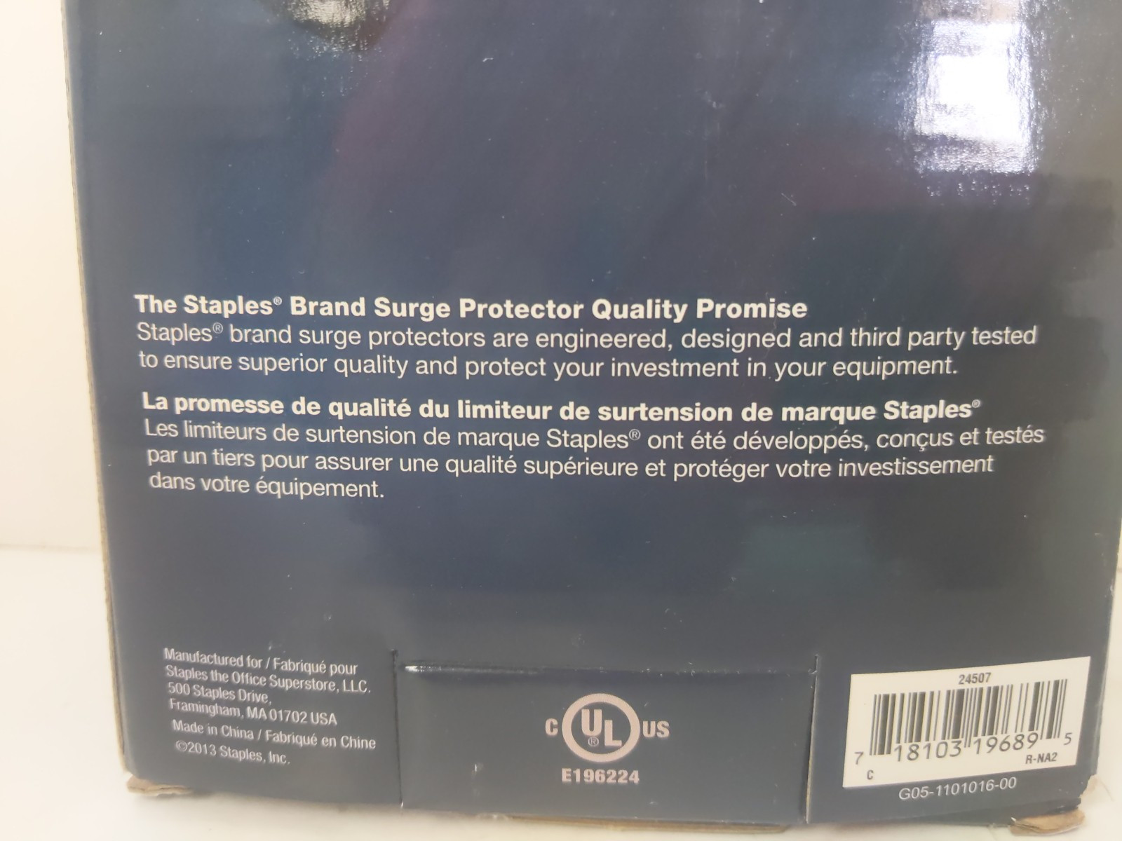 Staples Home Theater Surge Protector 24507 Coaxial Cable 1500 joules 6 Outlets