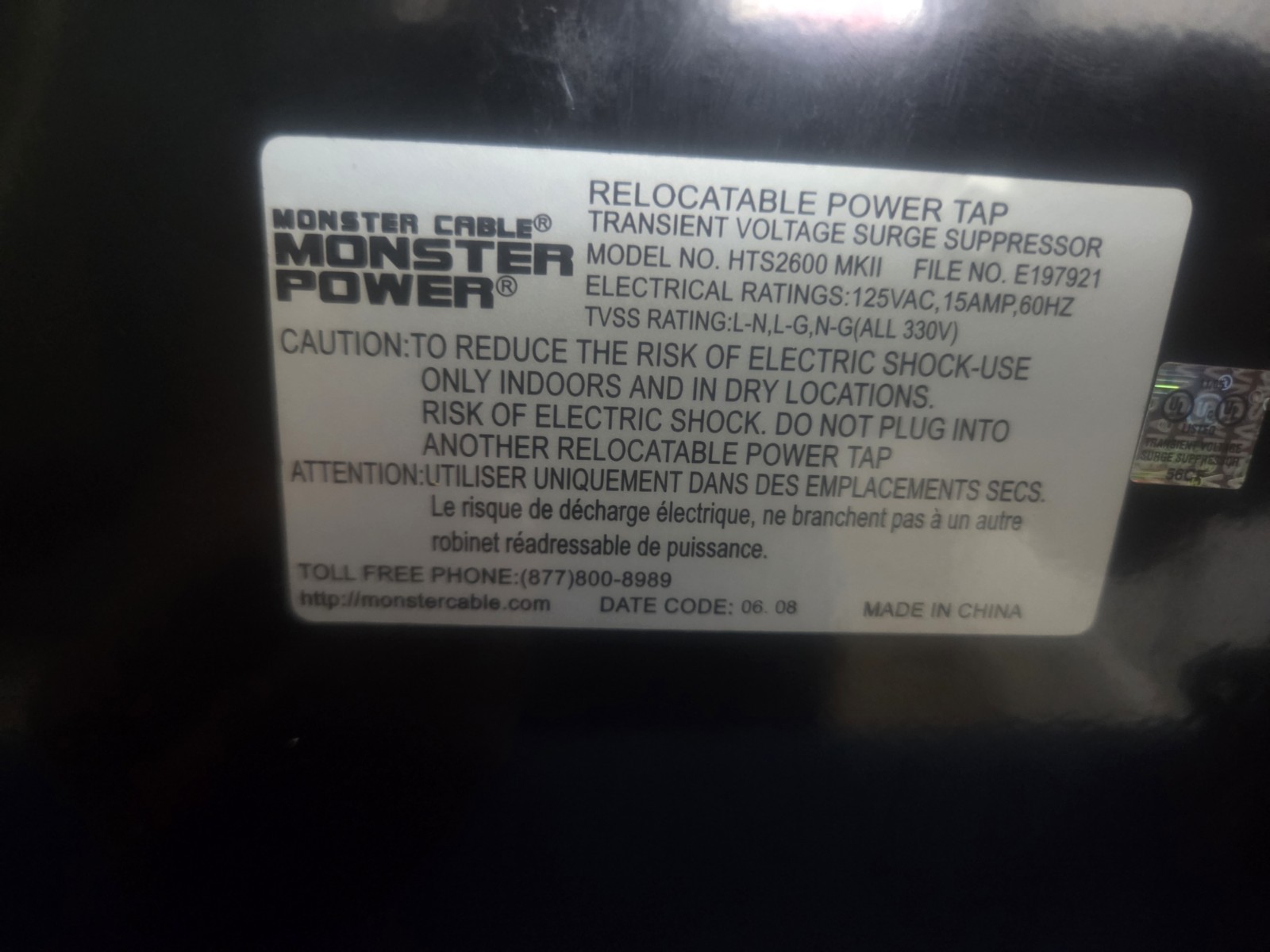 Monster Power HTS 2600 MKII Surge Protector Black/Silver – Nice Condition