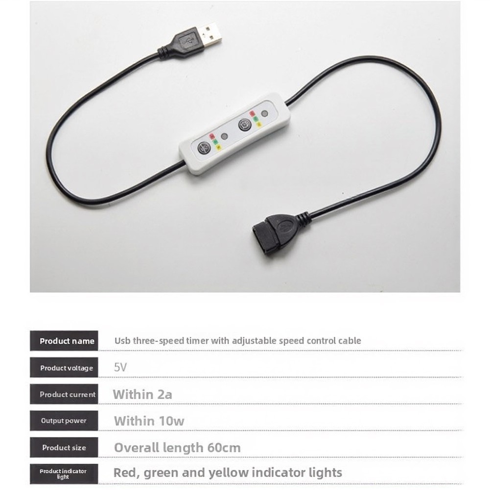 USB Timing Extension Cable 0.6m PVC for Fan Desk Lamp and USB-Powered Devices