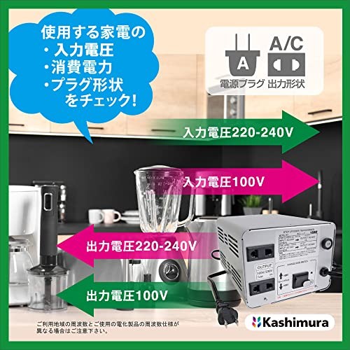 Kashimura Step Up and Down Voltage Converter Transformer 550W 100V/220-240V