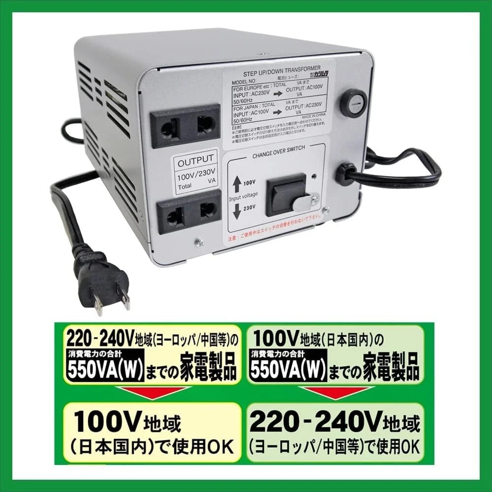 Kashimura Step Up and Down Voltage Converter Transformer 100V/220-240V 550W