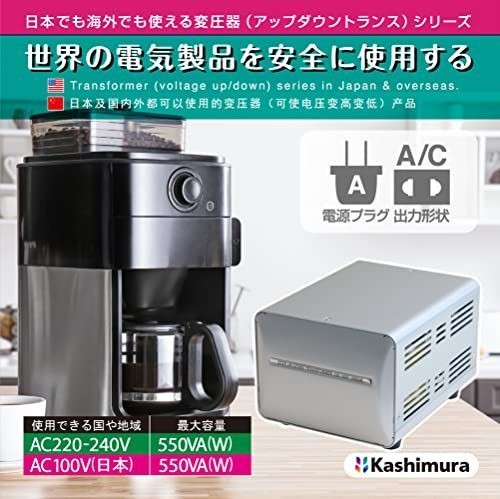 Kashimura Step Up and Down Voltage Converter Transformer 550W 100V/220-240V