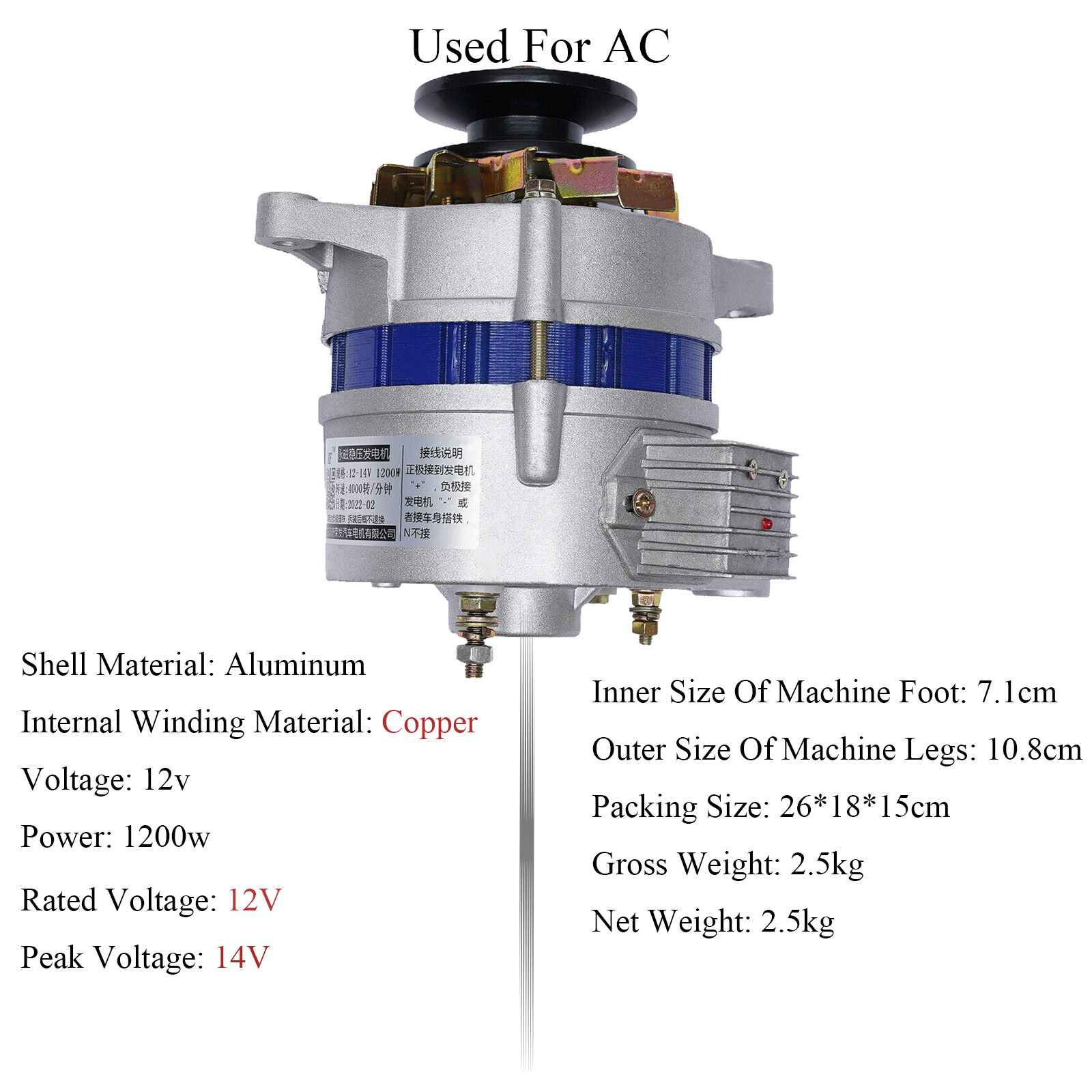 Permanent Magnet Synchronous Generator PMA AC Alternator Pure Copper With Light