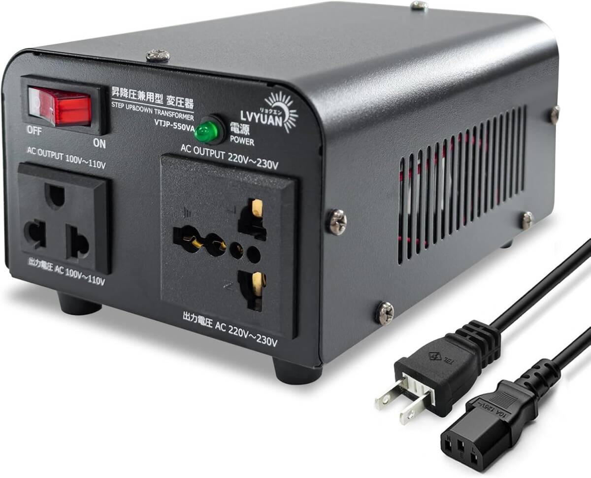 LVYUAN 550W 100V/110V-220V/240V Transformer Free Conversion Type
